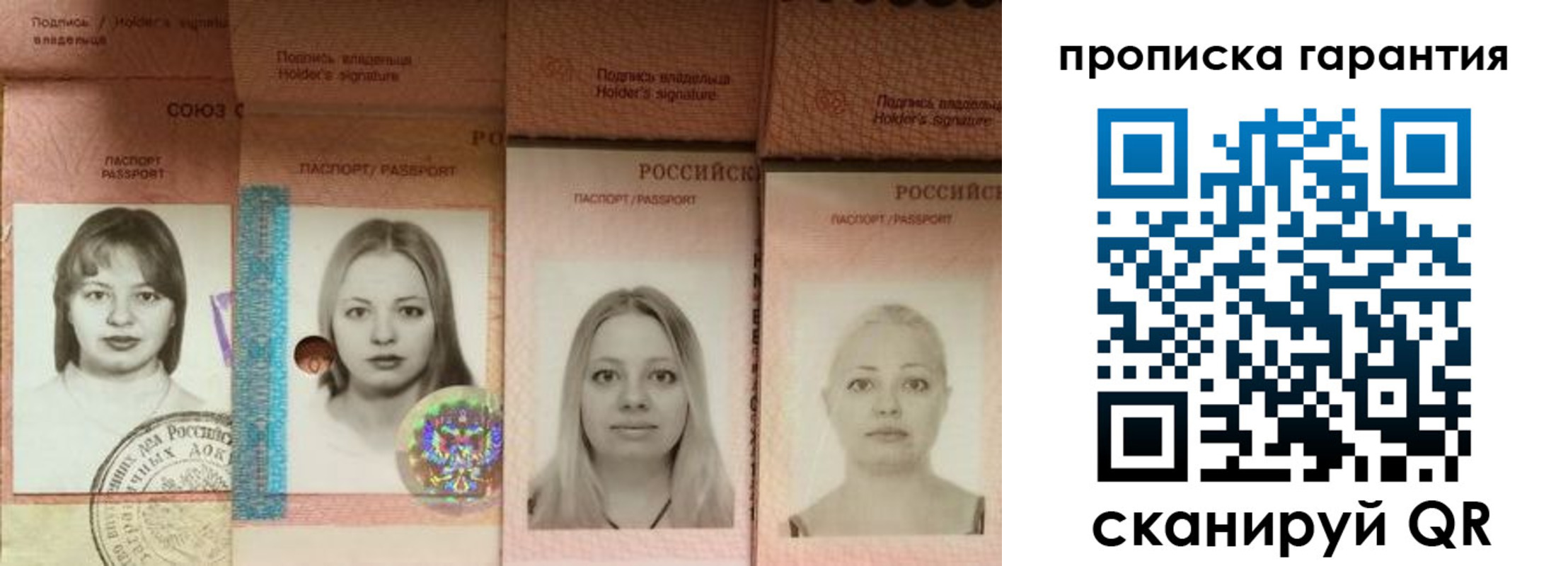 прописка для кредита в Казани