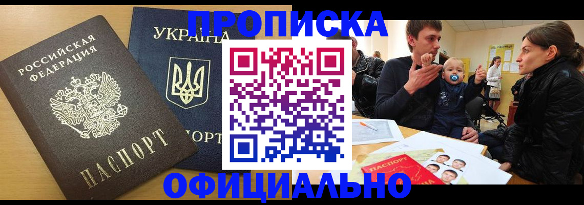 найти адрес прописки в Казани